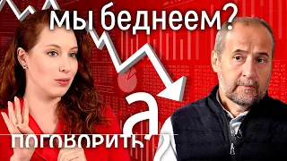 Куда летит курс? Почему всё дорожает? Как копить? Будущее России - прогноз экономиста Андрея Мовчана