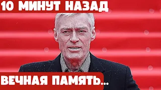 Скорбим... Только что сообщили Борис Щербаков?? #новости