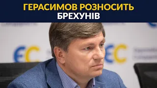 🔥Деркач-ФСБ-продакшн розшматовано в прямому ефірі