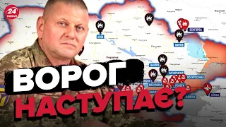 🔥🔥Карта бойових дій за 19 жовтня / ЗСУ відбили 10 атак