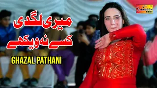Meri Lagdi Kise Na Vekhi | Ghazal Pathani | Dance Performance 2020 | Shaheen Studio