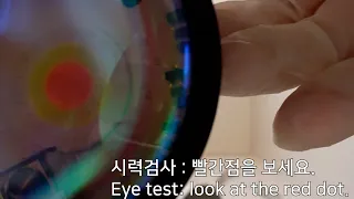 Eye surgery ASMR visual tingle screen touch