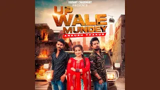 UP Wale Mundey