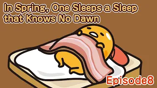 【In Spring, One Sleeps a Sleep that Knows No Dawn】Episode08【GudetamaFreestyle】