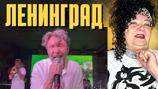 Ленинград — Мертвец РЕАКЦИЯ НА СЕРГЕЙ ШНУР | REACTION