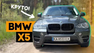 BMW від якої плакав КУБ! Такої ІДЕАЛЬНОЇ б/в тачки ми ще не бачили!