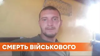 Смерть военного от пули снайпера на Донбассе: погиб старший солдат Вячеслав Минкин