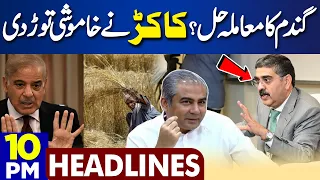 Dunya News Headlines 10:00 PM | Anwar ul Haq Kakar Break Silence | Wheat Crisis | PTI | 07 May 2024