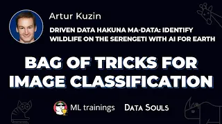 Bag of tricks for image classification — Artur Kuzin