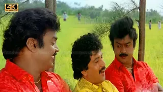 Ilayaraja | Vijayakanth | நீ பொட்டு வெச்ச தங்கக் குடம் பாடல் | nee pottu vacha song .