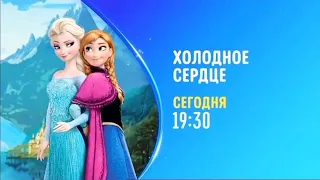 Большая Анимация на канале Disney: Холодное сердце