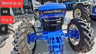 4X4 || 55 HP || Farmtrac 60 || PowerMaxx  || Engine CC || Hydraulics ||  PTO HP ||  Full Walk Around