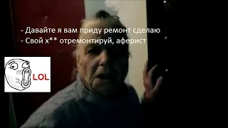 Анусова и Препод - ПРАНК от Fazan