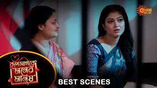 Roop Sagore Moner Manush - Best Scene |11 Mar 2024 | Full Ep FREE on SUN NXT | Sun Bangla