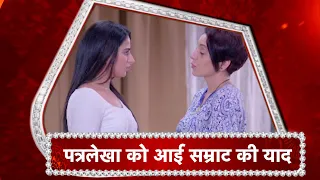 Ghum Hai Kisi Ke Pyaar Mein: Pakhi’s Mother Instigates Mansi Against Chavans.