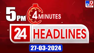 4 Minutes 24 Headlines | 5PM | 27-03-2024 - TV9