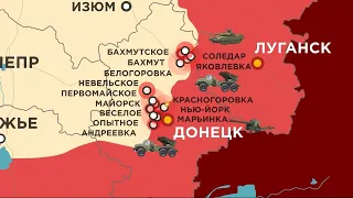 261 сутки войны: карта боевых действий