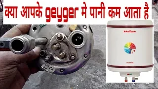 how to geyser repair aur paani ka flow tej kare giger ki service 100% full details Ram aay