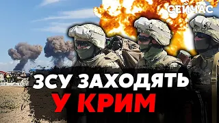 🔥СВІТАН: Операція "КРИМ" ПОЧИНАЄТЬСЯ! ЗСУ підірвали БАЗИ. Знищили КЛЮЧОВИЙ СКЛАД