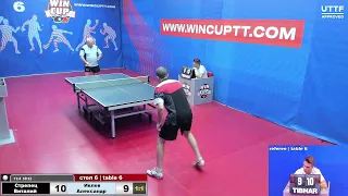 Стрелец Виталий 3-1 Ивлев Александр Турнир Восток 8 WINCUP 30.08.2021 Прямой эфир. Зал 6