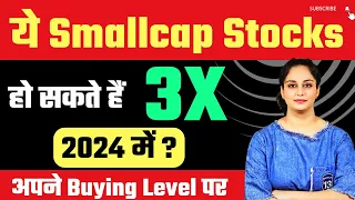 Best Small Cap Stocks To Buy Now For 2024🚀 | Stocks To Invest In 2024🔥Best Stocks