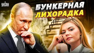 Путин бросил Кабаеву и не вылазит из бункера из-за паранойи - Жирнов