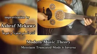 Messiaen Truncated Mode 6 Inverse Scale - Improvisations on the Lute