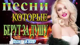 Вот это Сборник Обалденные красивые песни для души! Новинка Шансон! 2021  - Очень красивый о Люб