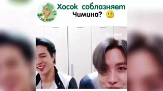 BTS СМЕШНЫЕ МОМЕНТЫ 🤣 #61