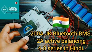 Smart JK bms 8s 200A with Bluetooth in India 🇮🇳 #jkbms #battery #equalizer #jk #batterymanagement
