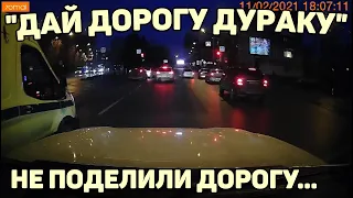 Автоподборка "Дай Дорогу Дураку"🚐Неадекватные Водители#226