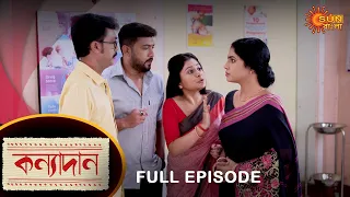 Kanyadaan - Full Episode | 27 July 2022 | Sun Bangla TV Serial | Bengali Serial