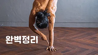 The perfect way on hand grips while doing handstands | Master Choi | Master Methods