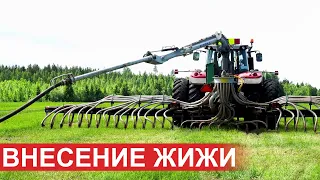 Прицепная распределительная система внесения жидкого навоза AGRONIC, органические удобрения