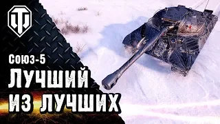 Союз-5. В тройке лучших.