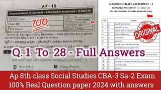 Ap 8th class Sa2 social studies answer key 2024|8th class social Sa2 real paper and answers 2024