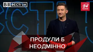 Чому збірна України сильніша за ерефську, Вєсті.UA, 14 червня 2021