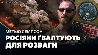 Війна США та РФ ДУЖЕ БЛИЗЬКО. Американський ДОБРОВОЛЕЦЬ про два роки ВІЙНИ в Україні @holosameryky