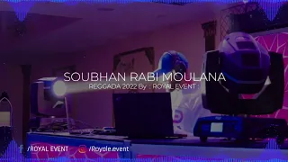 SOUBHAN REBI MOULANA : REGGADA  2022 MARIAGE DJ Oujda   REGGADA DANCE جودة عالية HQ