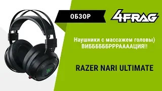 [Обзор] Razer Nari Ultimate | Наушники для ультимативных геймеров