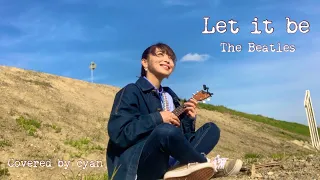 【ウクレレ弾き語り】Let it be／ The Beatles (Covered by cyan)