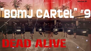 "Bomj Cartel" #9 (Dead alive) | Advance-rp Chocolate