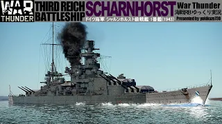 ［War Thunder海軍］海戦RBゆっくり実況 ドイツ戦艦 シャルンホルスト