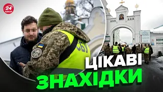 ⚡️Нові обшуки УПЦ МП на Заході