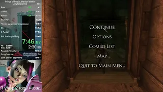 Prince of Persia Warrior Within Zipless Any% 19 00