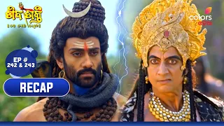 Shivashakti | ଶିବଶକ୍ତି | Episodes 242 & 243 | Recap