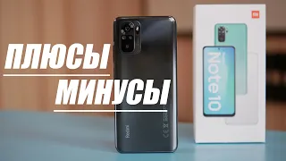 ПЛЮСЫ и МИНУСЫ XIAOMI Redmi NOTE 10 ОБЗОР СМАРТФОНА 2021 С ALIEXPRESS