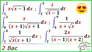 Calcul Intégrale - Primitive et Calcul Intégrale - 2 Bac - [Exercice 38]