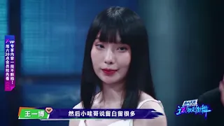 【看点】王一博受到惊吓 全身起鸡皮疙瘩 苏恋雅肖杰舞台气氛太瘆人 【这！就是街舞3】第九集 SDC3 20200912 E9