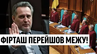 Щойно! Фірташ перейшов межу: олігарха нагнули. Жодних шансів блазням - так буде з кожним!